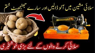 3 best kitchen and home tips and hacks||surprising kitchen tips that women shocked