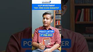 ULIP Tax Benefits Explained: Maximize Your Savings in 2024!