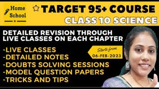 Science Course launch video | Target 95+ Class 10 Science | Notes | Model Paper