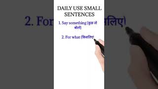 Daily use small sentences||English sentence ||