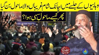 Wahabion Ke Jalsa Mai Sham E Gareba Jesa Mahool Ban Gya | Phr Kya Huwa? | Syed Sabtain Shah Naqvi