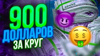 Арбитраж крипты подробно. Р2Р связка подробно для всех. 2024 связка.