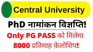 PhD with Fellowship || phd admission notification 2022-23 || UGC NTA NET JRF || PHD || PhD ||