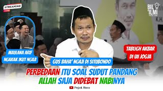 ✨ Gus Baha’ NDAK JELAS ITU PENTING, ALLAH DIDEBAT NABINYA | NGAJI DIROYAH DI UII