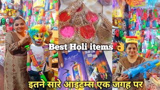 होली के अनोखे आइटम्स | Holi Shopping | Best Shop In Kanpur For Holi Items | Holi Festival 2023