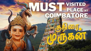 Unbelievable Miracles! Of Maruthamalai Murugan Temple Coimbatore | பாம்பாட்டி சித்தர் 🙏