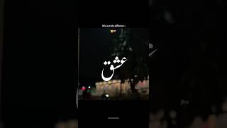 Khaani ost 😫💔• Aesthetic video • Urdu lyrics status •#shorts#khaanidrama#rahatfatehalikhan#ost#fyp