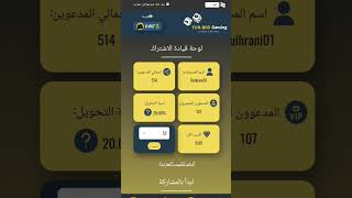 اثبات سحب 2$ من افضل موقع إستثمار ابتدائا من 5$ فقط #money #إثبات_السحب #سحب #make_money_online