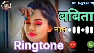 Babita ji Apko Kisi Ne dil se yaad kiya he please pickup the phone New Name ringtones redmi 8 pro