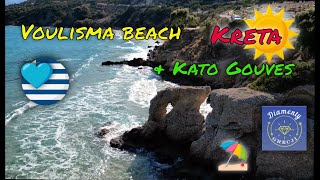 Kreta -twoją bazą jest Kato Gouves, to nie pomiń plaży Voulisma. To tylko rzut beretem jeśli masz 🚙