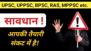 सावधान ‼️ ये बहुत बड़ी समस्या है ❗#upsc #currentaffairs #pcs