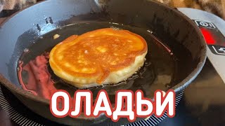 ОЛЬДЬИ, AMATEUR HOME VIDEO