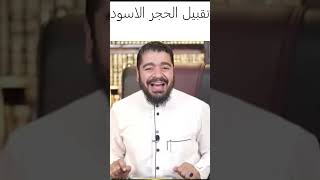 شيعي يسأل رامي عيسي ثم يندم