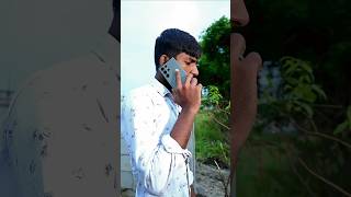 30 हजार का फ़ोन || Shorts funny video || realfoolsteam #surajrox #vikram || phone || Short Comedy