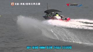 30th KWWA President Cup Water Ski Tournament - Senior Women