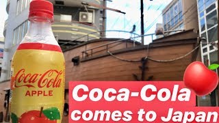 Japan exclusive Coca-Cola Apple releases in Tokyo |  Review