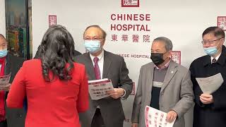 Installation of 2023 Board of Trustees at Chinese Hospital in San Francisco. Monday January 30, 2023