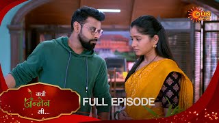 Navi janmen Mi - Full Episode | 22 Nov 2024 | Full Ep FREE on SUN NXT | Sun Marathi