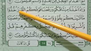 Tahsin Qur'an surat Al-Baqarah ayat 93-94 Part 10