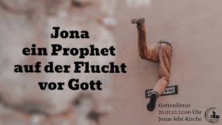 Gottesdienst 23.07.2023 11:00 Uhr