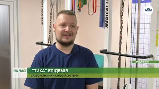 На часі - “Тиха епідемія” остеопорозу: як врятуватись. - 31.10.2024