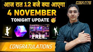 FREE FIRE 4 NOVEMBER NEW EVENTS 🇮🇳 | FREE FIRE TONIGHT UPDATE | FREE FIRE INDIA LAUNCH DATE ?