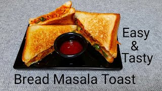 Easy & Tasty Bread Masala Toast Recipe in Tamil/Bakery Style Bread Masala Toast Recipe/Bread Recipes