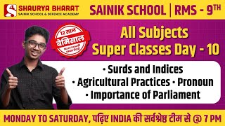 Class 9th - Sainik School & RMS Free Class - All Subjects - 12 साल बेमिसाल! 🎉 Day - 10