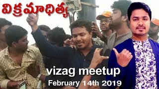 Vikramaditya Meet-up At Rk beach visakhapatnam | Vikramaditya 1st meetup at February 14th vizag