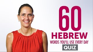 Quiz | 60 Hebrew Words You'll Use Every Day - Basic Vocabulary #46