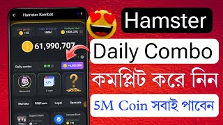 hamster kombat daily combo 18 June | hamster kombat daily combo today | hamster kombat daily combo