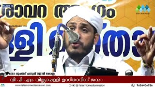 c.c.t.v യും റബ്ബും / അള്ളാഹു നിരീക്ഷിക്കുന്നുണ്ട് എന്ന ചിന്ത നമുക്കില്ലേ / Voz de Farooq Naeemi