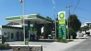 BP ΠΡΑΤΗΡΙΟ ΥΓΡΩΝ ΚΑΥΣΙΜΩΝ ΣΤΑΜΑΤΗΣ & ΧΑΡΑΛΑΜΠΟΣ ΜΑΡΓΑΡΙΤΗΣ ΟΕ ΝΑΞΟΣ ΚΥΚΛΑΔΕΣ | AUTOANDMOTO.GR