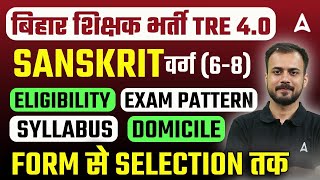 BPSC TRE 4 Notification 2024 | BPSC Sanskrit ( 6-8 ) Eligibility, Exam Pattern, Syllabus, Domicile