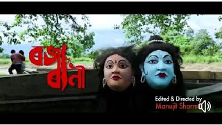 ৰজা ৰাণী Raja Rani Rengoni TV mega serial promo video