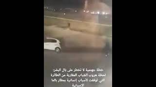 فرار 20 مسافرا من طائرة قادمة من المغرب هبطت اضطرارياً بمطار إسباني