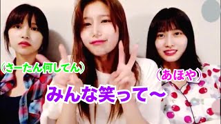 【MISAMO】やっぱりミサモは最高やわwwww【TWICE/日本語字幕】