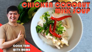 Chicken with Coconut Milk Soup (Tom Kha Gai ต้มข่าไก่) | Cook Thai with Mumu