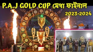 অঙ্কুরহাটি P.A.J GOLD CUP 2023-2024 CHAMPION সাঁকরাই স্টার স্পোর্টিং ক্লাব | #footballnews #howrah