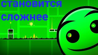 прохожу третий уровень в geometry dash! geometry dash серия 4