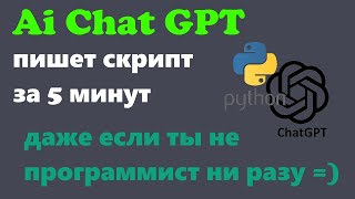 Web-Скрапинг и Автоматизация: Как извлечь и сохранить текст с веб-форума