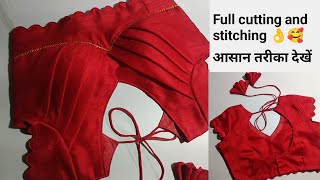 Front plated blouse design cutting and stitching || plated blouse cutting front part