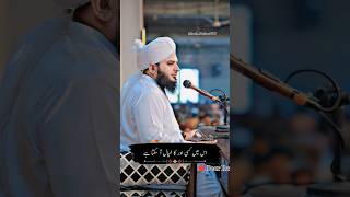 Peer Ajmal Raza Qadri Bayan Status//Peer Ajmal Raza Qadri Whatsapp Status/#shorts #youtubeshorts ❤️🥰