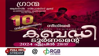 GRANMA ARTS & SPORTS CLUB KANHANADUKKAM, KUTTIKOL PROUDLY PRESENTS SENIOR KABADDI TOURNAMENT