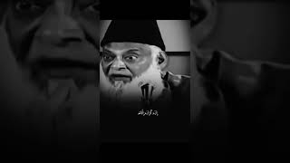 Dr. Israr Ahmed