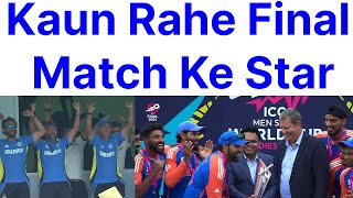 Bumrah, Axar Patel Turning Point Players, Kisne Accha Khela Final Match Me, Virat Kohli