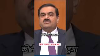 gautam adani simplicity #gautamadani #rajatsharma #aapkiadalat #podcast #shorts #offtopicwithme