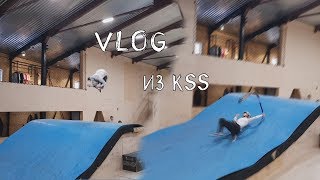 VLOG | Трюки в KSS PARK