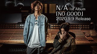 N/A  1st Album「NO GOOD」Trailer Vol.2