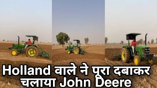 क्या हुआ जब New Holland Lover  ने चलाया John Deere | पूरा जोर लगाया